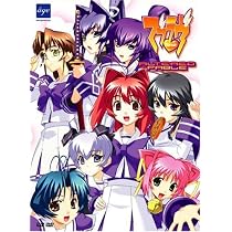 Amazon.co.jp: マブラヴ オルタネイティヴ DVD-ROM : Software